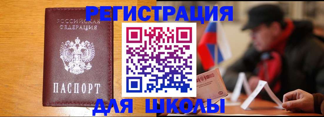 найти адрес прописки в Новоузенске